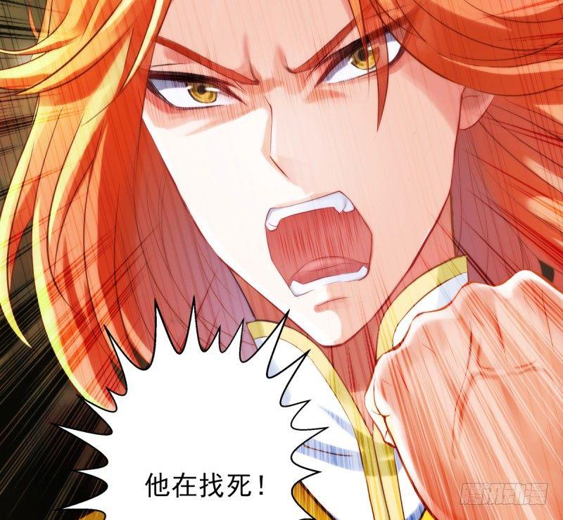 琅寰书院韩漫全集-第十一话 七皇子之怒无删减无遮挡章节图片 