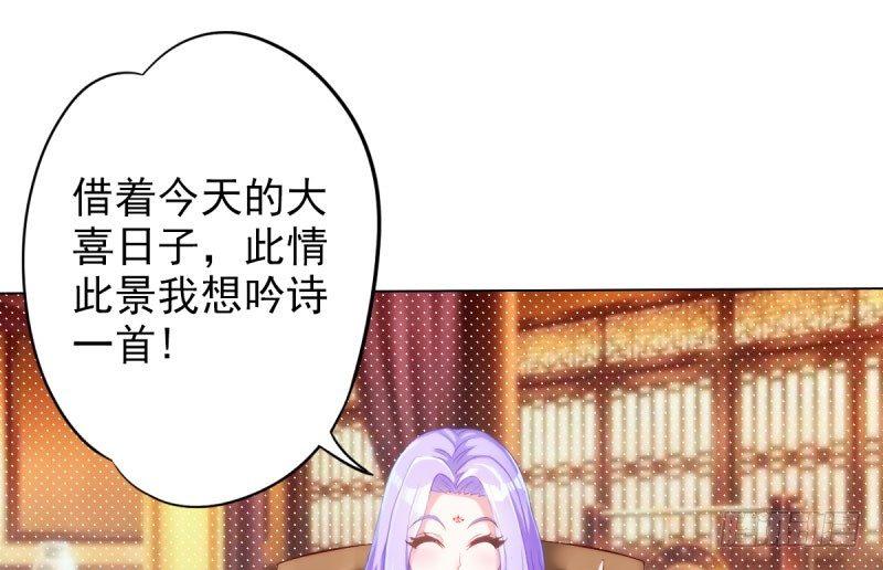 琅寰书院韩漫全集-第十一话 七皇子之怒无删减无遮挡章节图片 