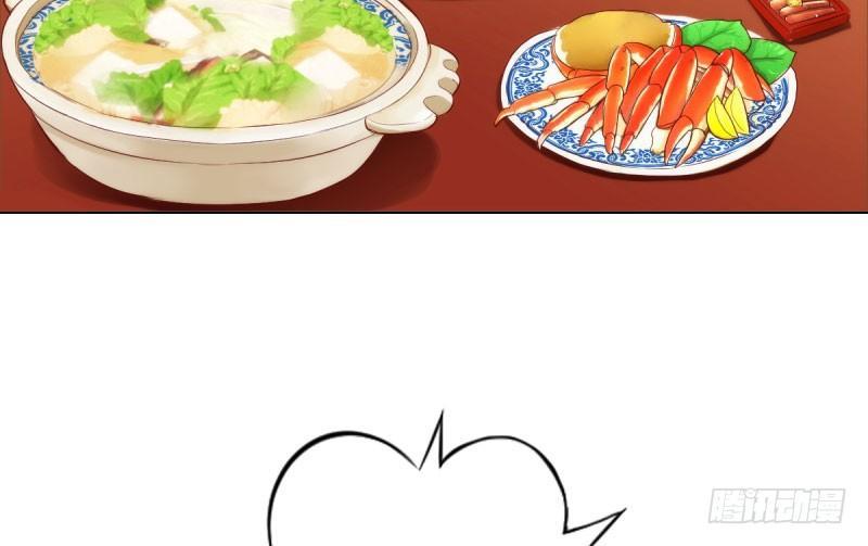 琅寰书院韩漫全集-第十一话 七皇子之怒无删减无遮挡章节图片 