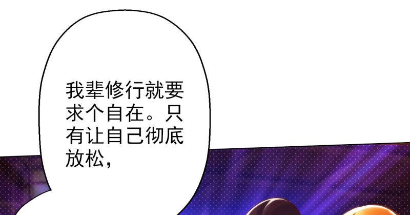 琅寰书院韩漫全集-第十一话 七皇子之怒无删减无遮挡章节图片 
