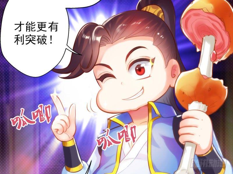 琅寰书院韩漫全集-第十一话 七皇子之怒无删减无遮挡章节图片 