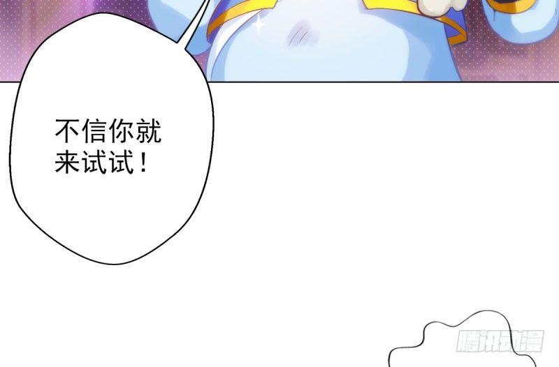 琅寰书院韩漫全集-第十一话 七皇子之怒无删减无遮挡章节图片 