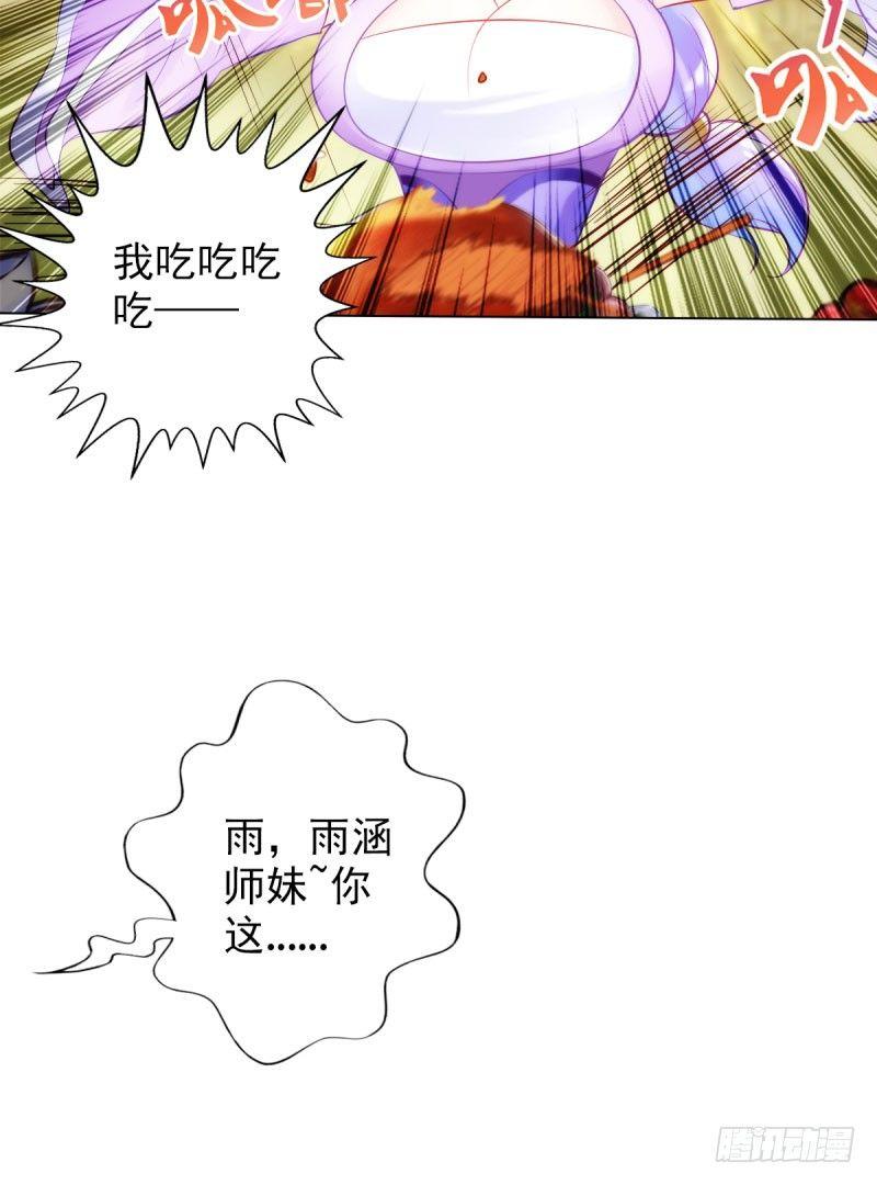 琅寰书院韩漫全集-第十一话 七皇子之怒无删减无遮挡章节图片 