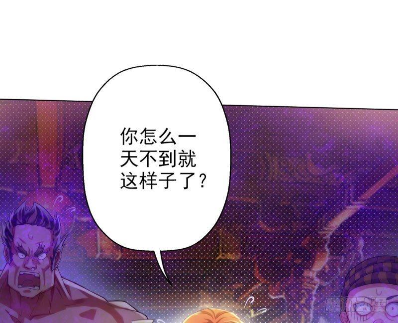 琅寰书院韩漫全集-第十一话 七皇子之怒无删减无遮挡章节图片 