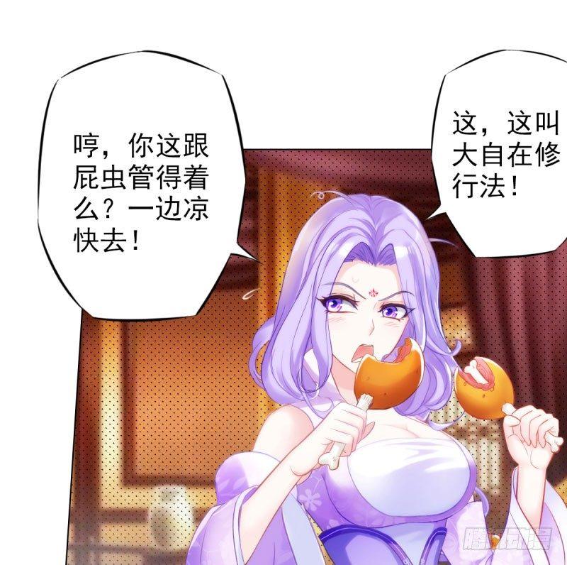 琅寰书院韩漫全集-第十一话 七皇子之怒无删减无遮挡章节图片 