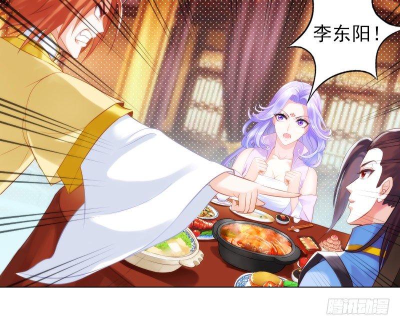 琅寰书院韩漫全集-第十一话 七皇子之怒无删减无遮挡章节图片 