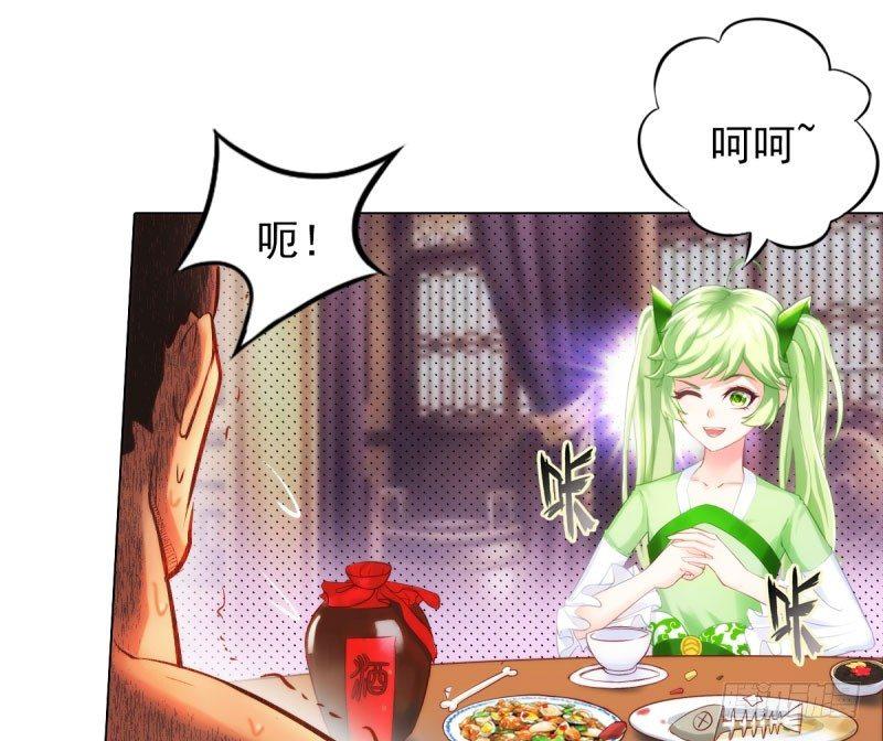 琅寰书院韩漫全集-第十一话 七皇子之怒无删减无遮挡章节图片 