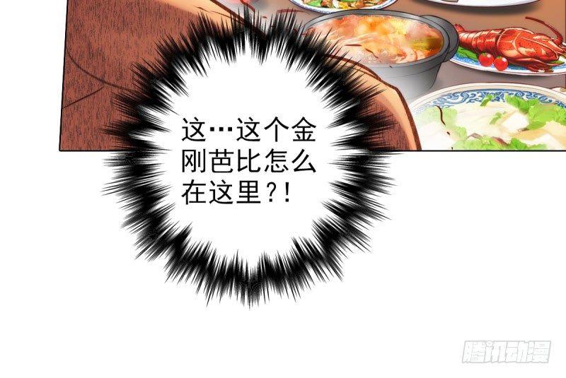 琅寰书院韩漫全集-第十一话 七皇子之怒无删减无遮挡章节图片 