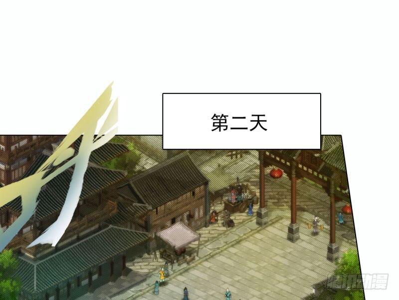 琅寰书院韩漫全集-第十一话 七皇子之怒无删减无遮挡章节图片 