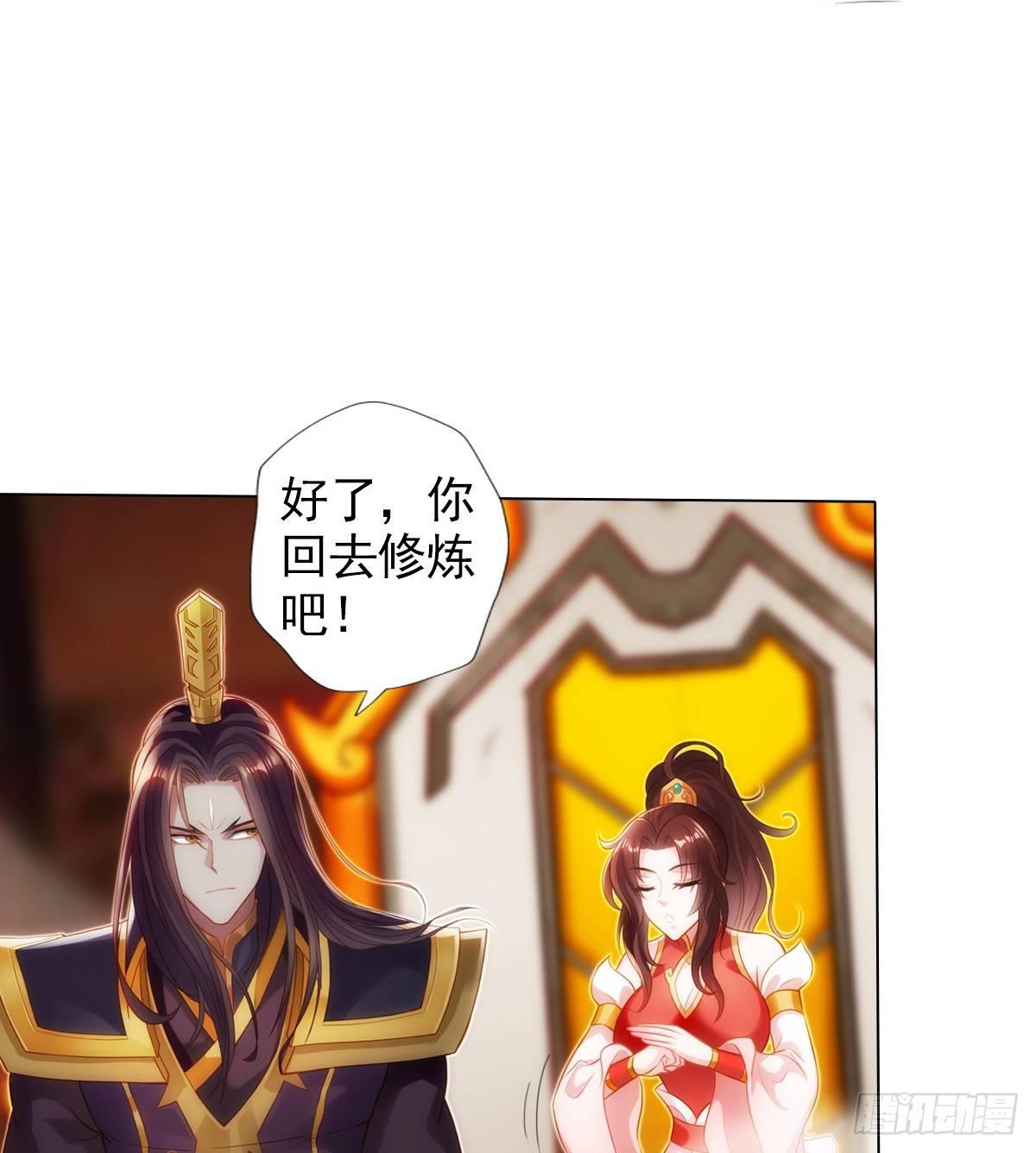 琅寰书院韩漫全集-第101话 无尘大师无删减无遮挡章节图片 