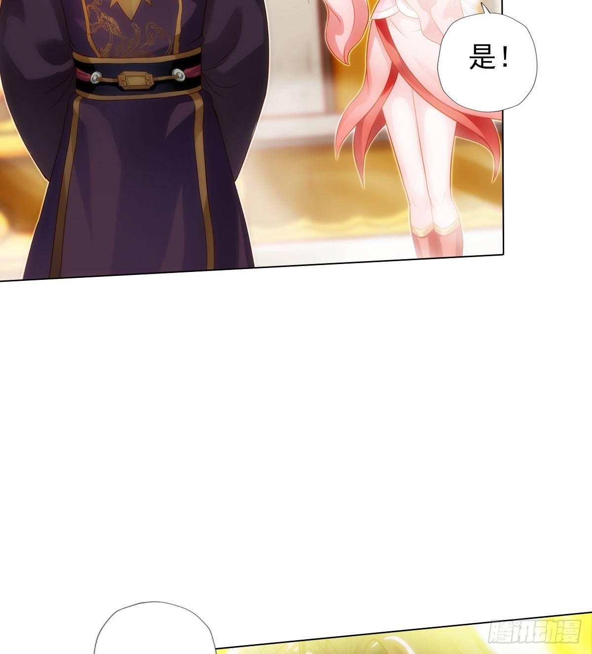 琅寰书院韩漫全集-第101话 无尘大师无删减无遮挡章节图片 