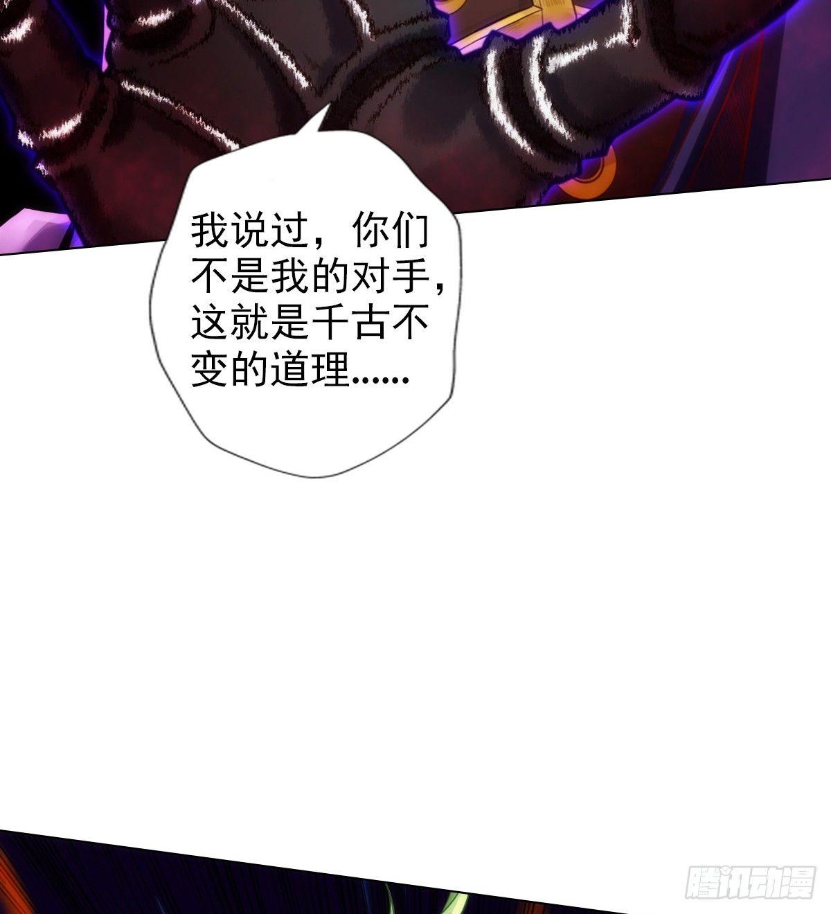 琅寰书院韩漫全集-第101话 无尘大师无删减无遮挡章节图片 