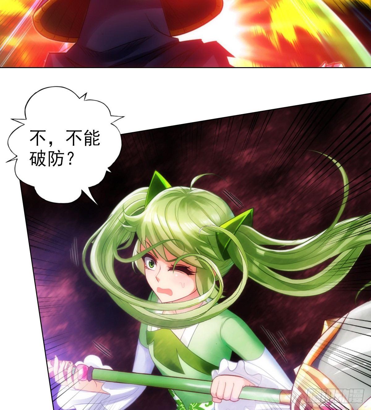 琅寰书院韩漫全集-第101话 无尘大师无删减无遮挡章节图片 