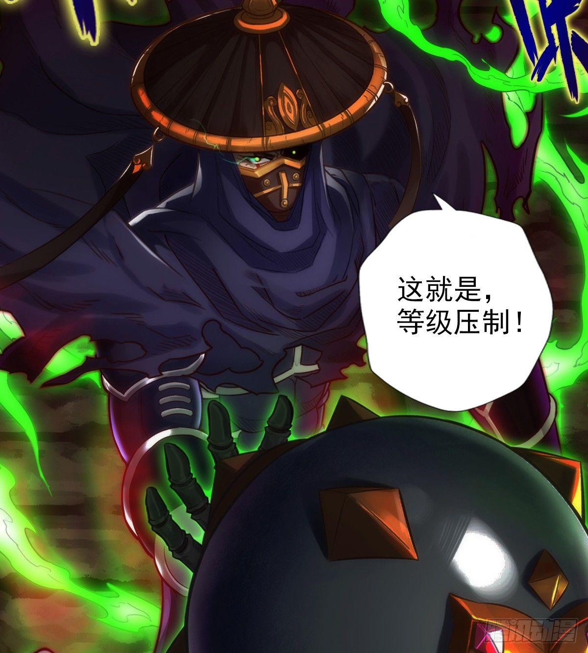 琅寰书院韩漫全集-第101话 无尘大师无删减无遮挡章节图片 