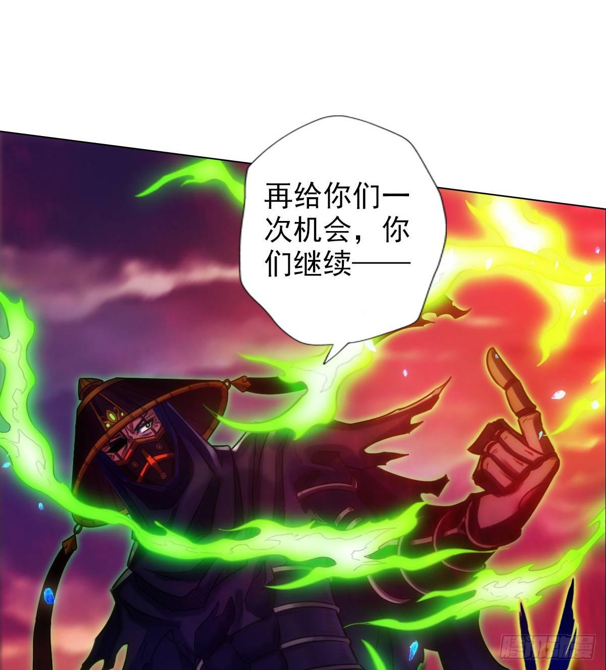琅寰书院韩漫全集-第101话 无尘大师无删减无遮挡章节图片 