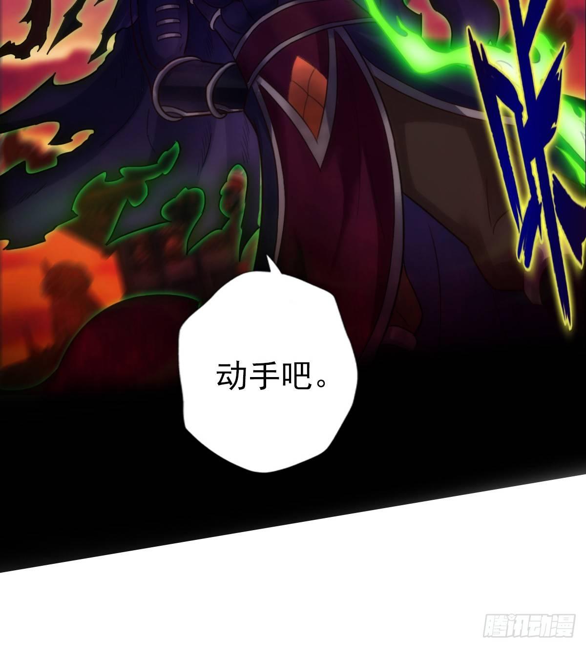 琅寰书院韩漫全集-第101话 无尘大师无删减无遮挡章节图片 
