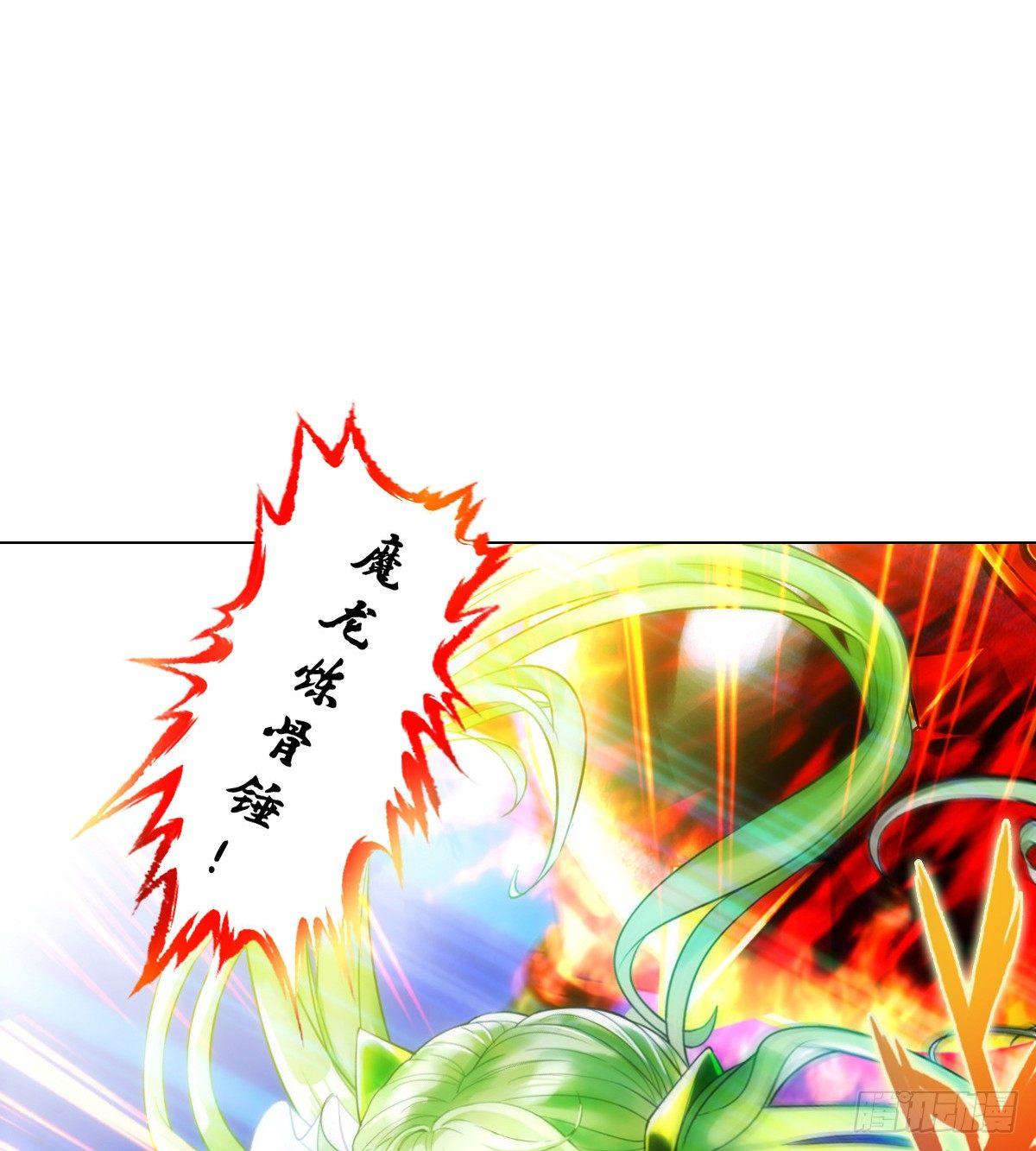 琅寰书院韩漫全集-第101话 无尘大师无删减无遮挡章节图片 