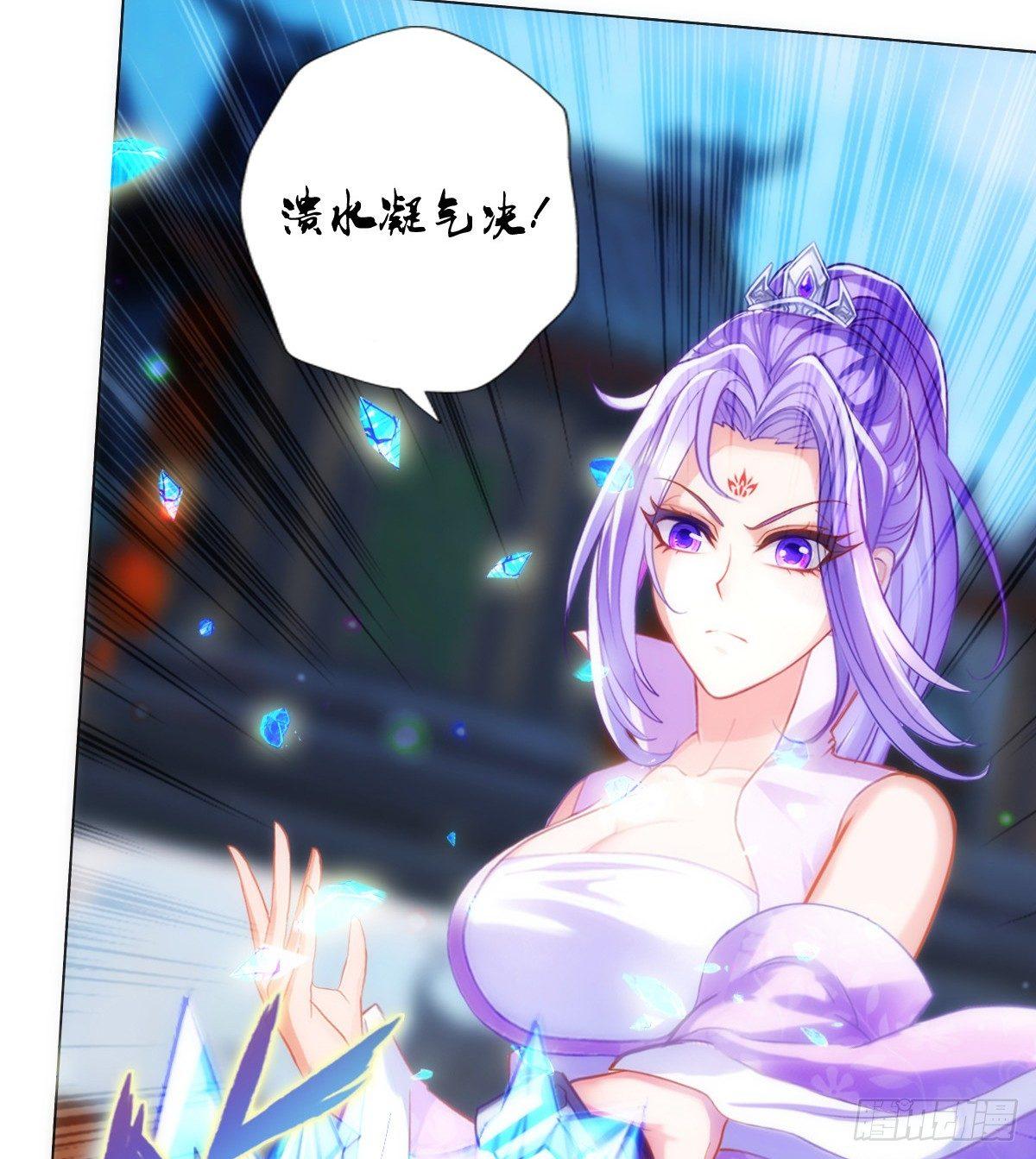 琅寰书院韩漫全集-第101话 无尘大师无删减无遮挡章节图片 