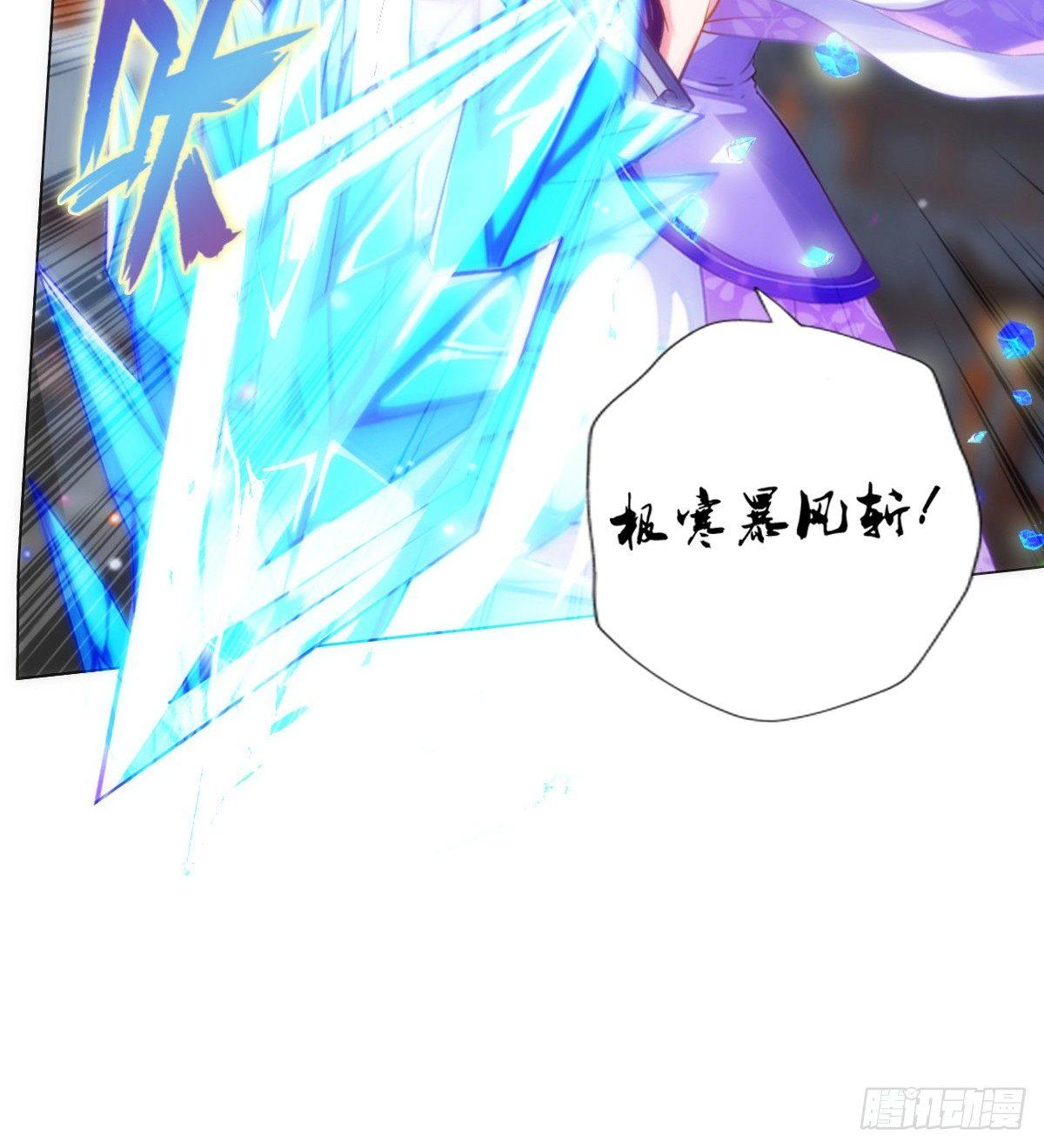 琅寰书院韩漫全集-第101话 无尘大师无删减无遮挡章节图片 
