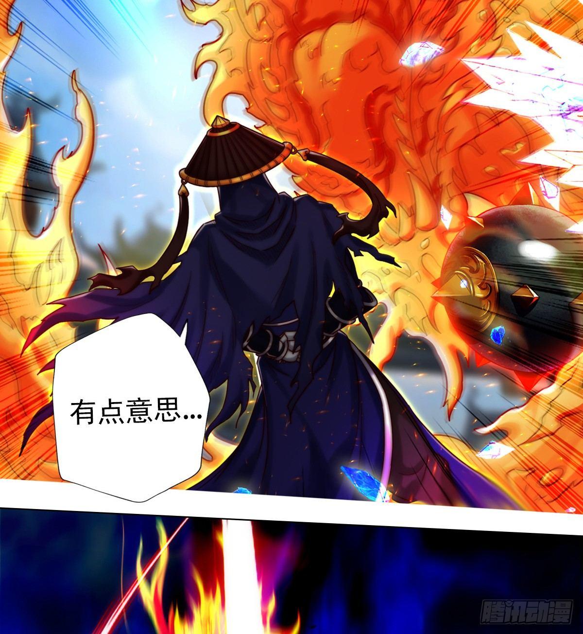 琅寰书院韩漫全集-第101话 无尘大师无删减无遮挡章节图片 