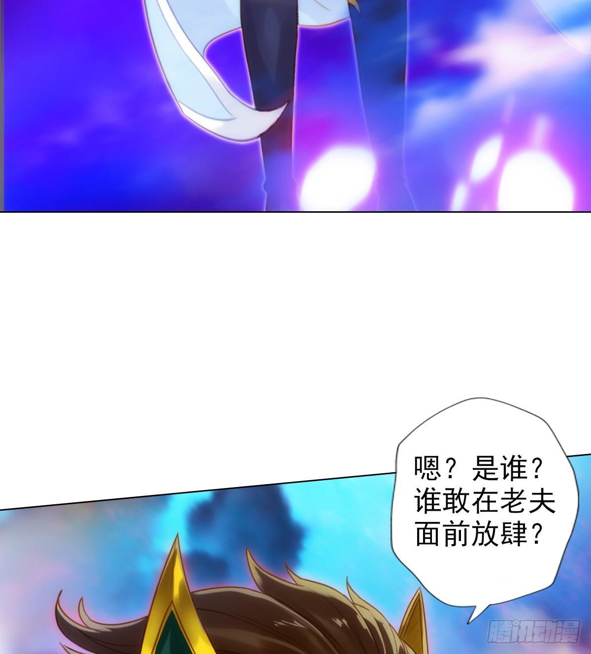 琅寰书院韩漫全集-第101话 无尘大师无删减无遮挡章节图片 