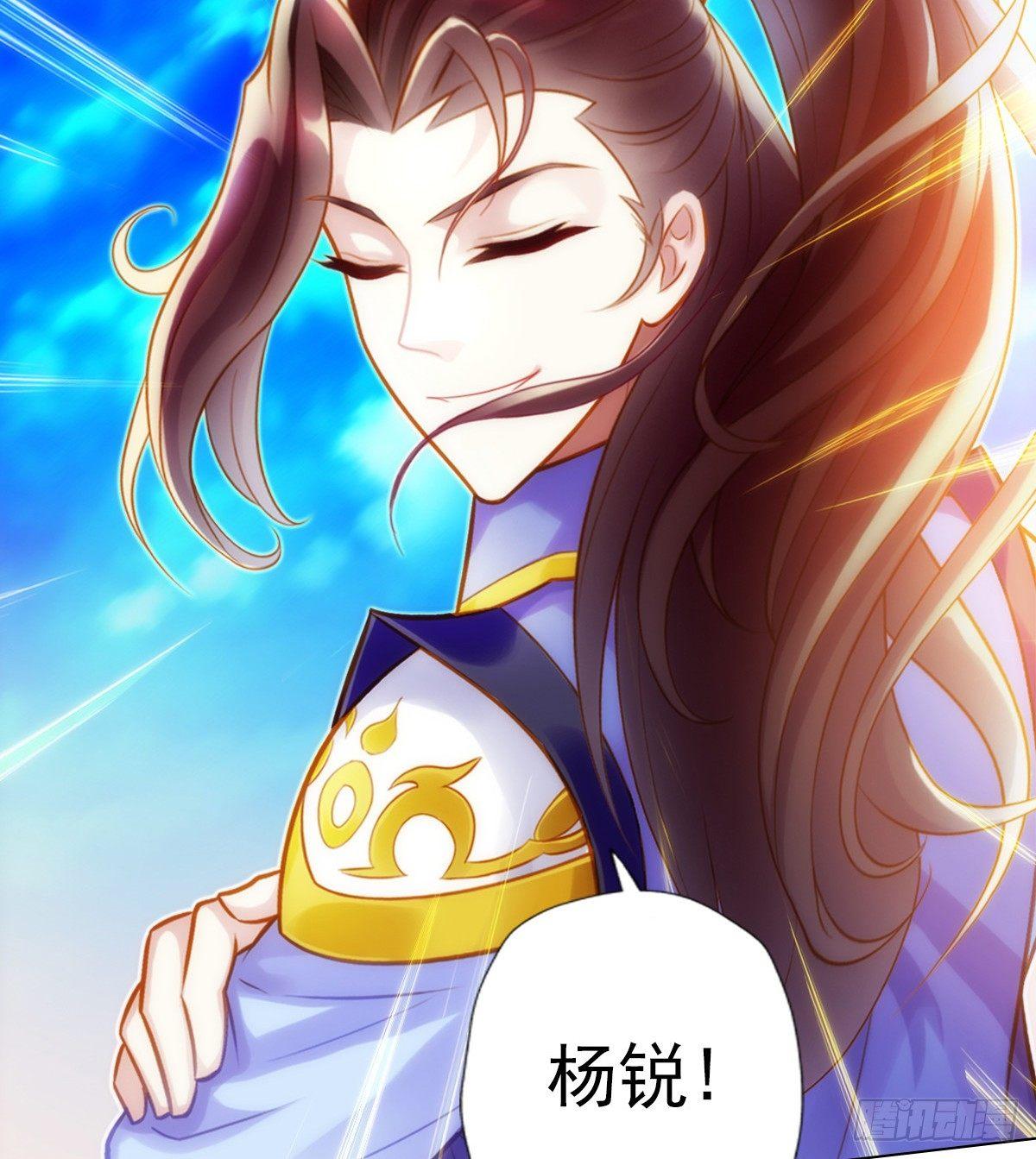 琅寰书院韩漫全集-第101话 无尘大师无删减无遮挡章节图片 