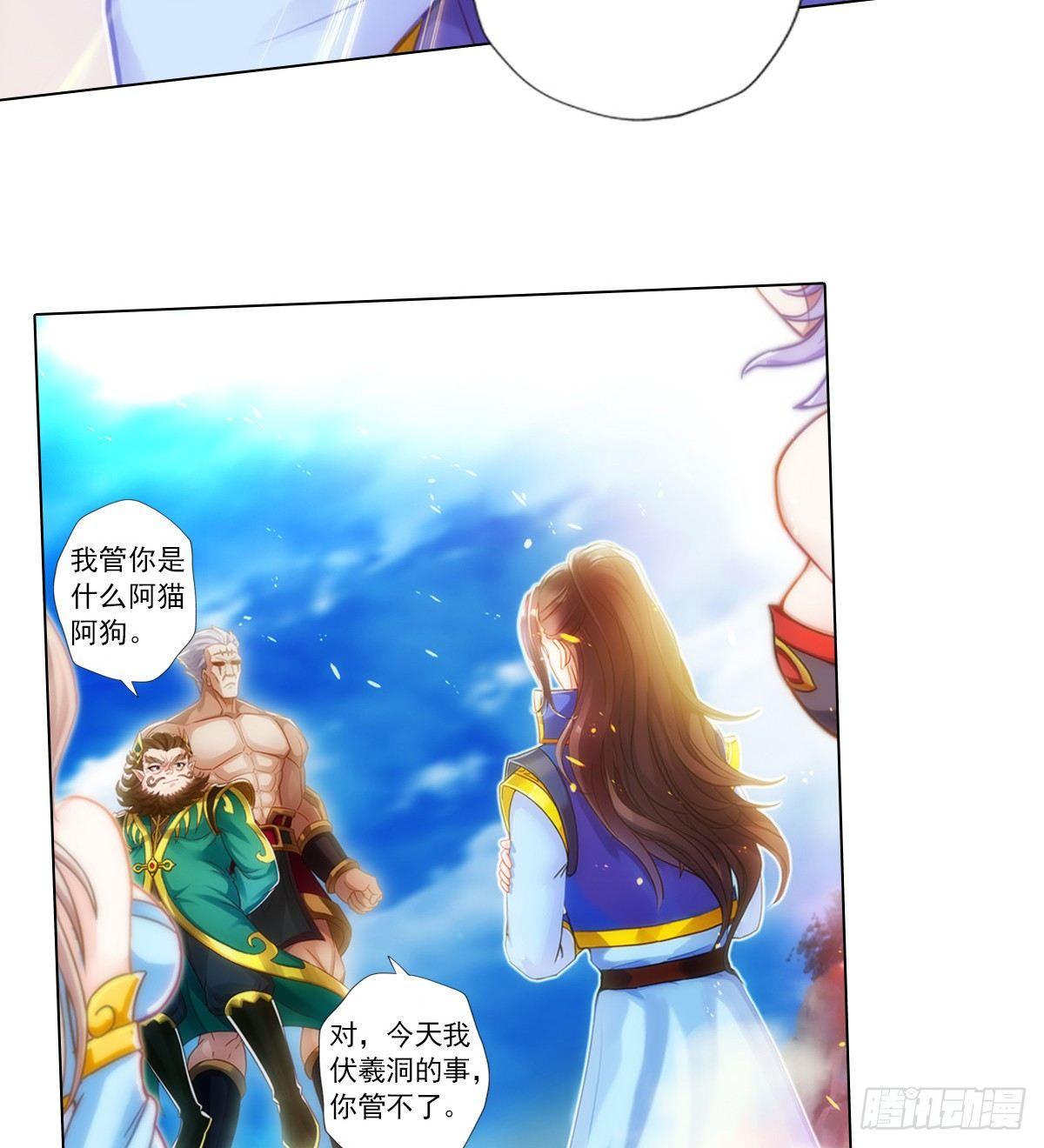 琅寰书院韩漫全集-第101话 无尘大师无删减无遮挡章节图片 