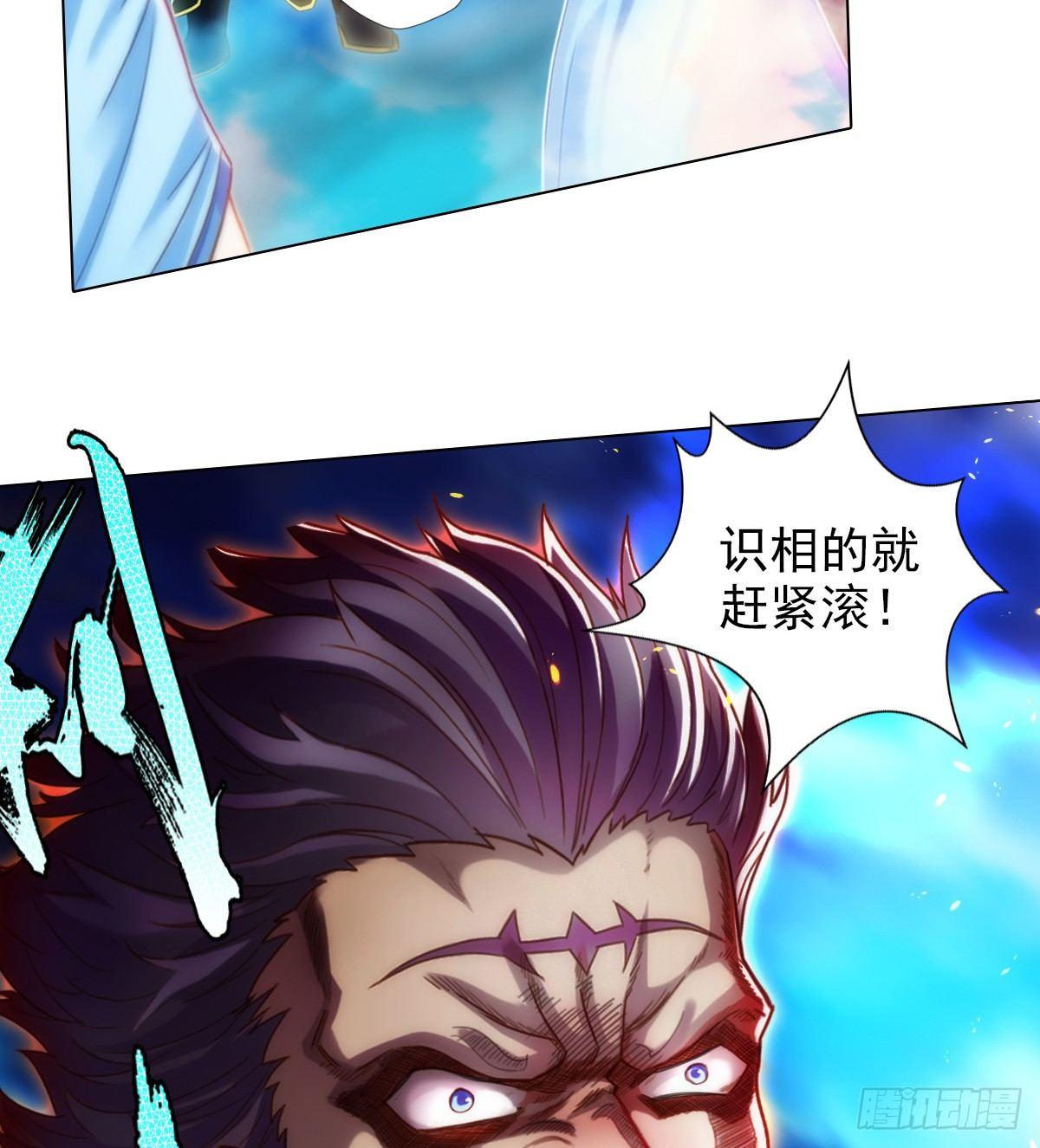 琅寰书院韩漫全集-第101话 无尘大师无删减无遮挡章节图片 