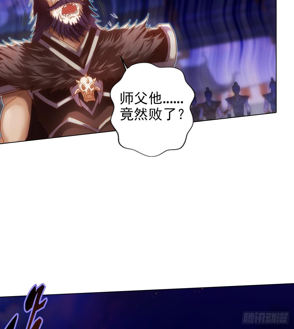 琅寰书院韩漫全集-第102话 天妖变身术无删减无遮挡章节图片 