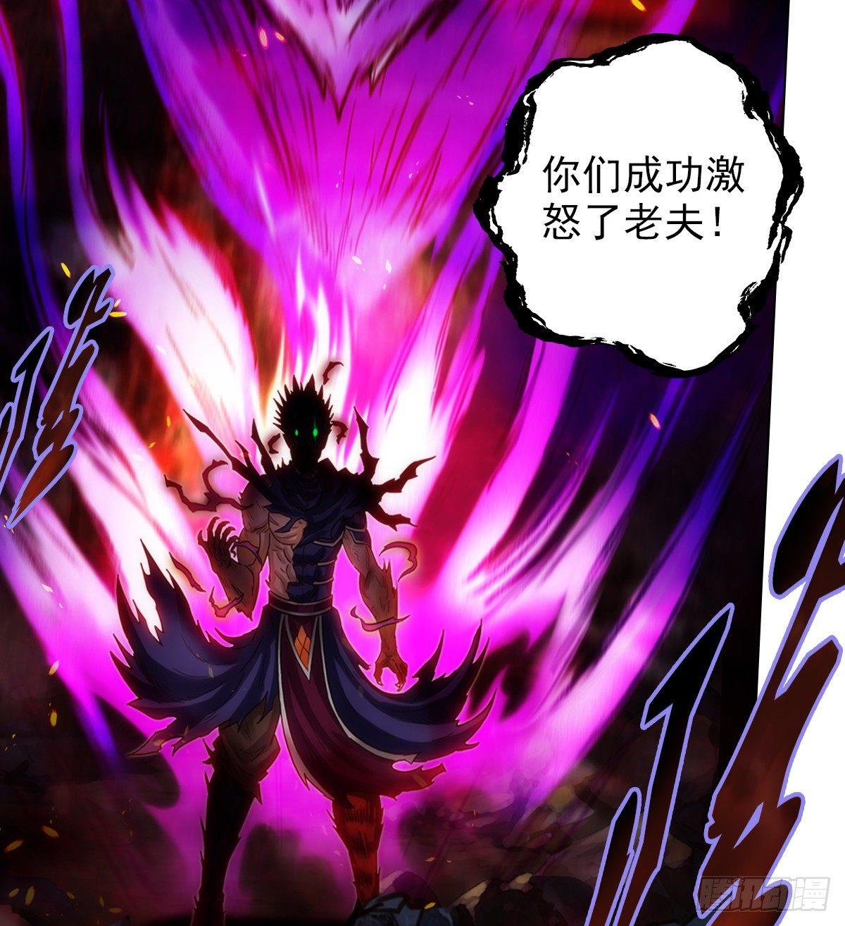 琅寰书院韩漫全集-第102话 天妖变身术无删减无遮挡章节图片 