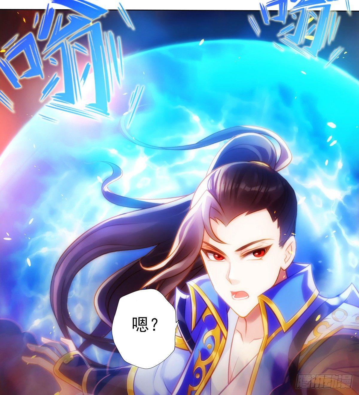 琅寰书院韩漫全集-第102话 天妖变身术无删减无遮挡章节图片 
