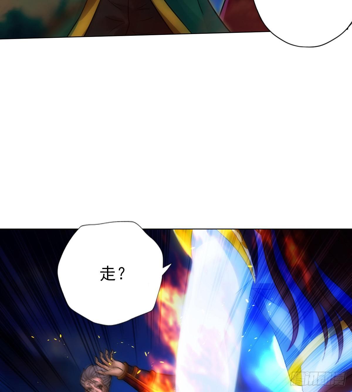 琅寰书院韩漫全集-第102话 天妖变身术无删减无遮挡章节图片 