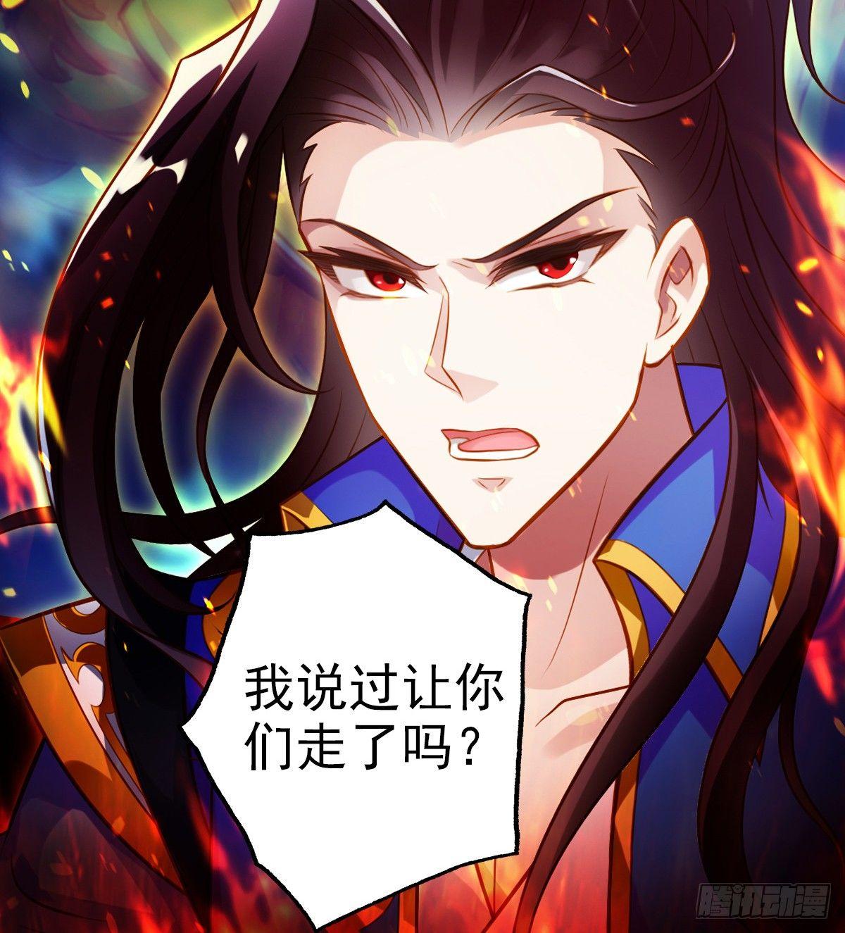 琅寰书院韩漫全集-第102话 天妖变身术无删减无遮挡章节图片 