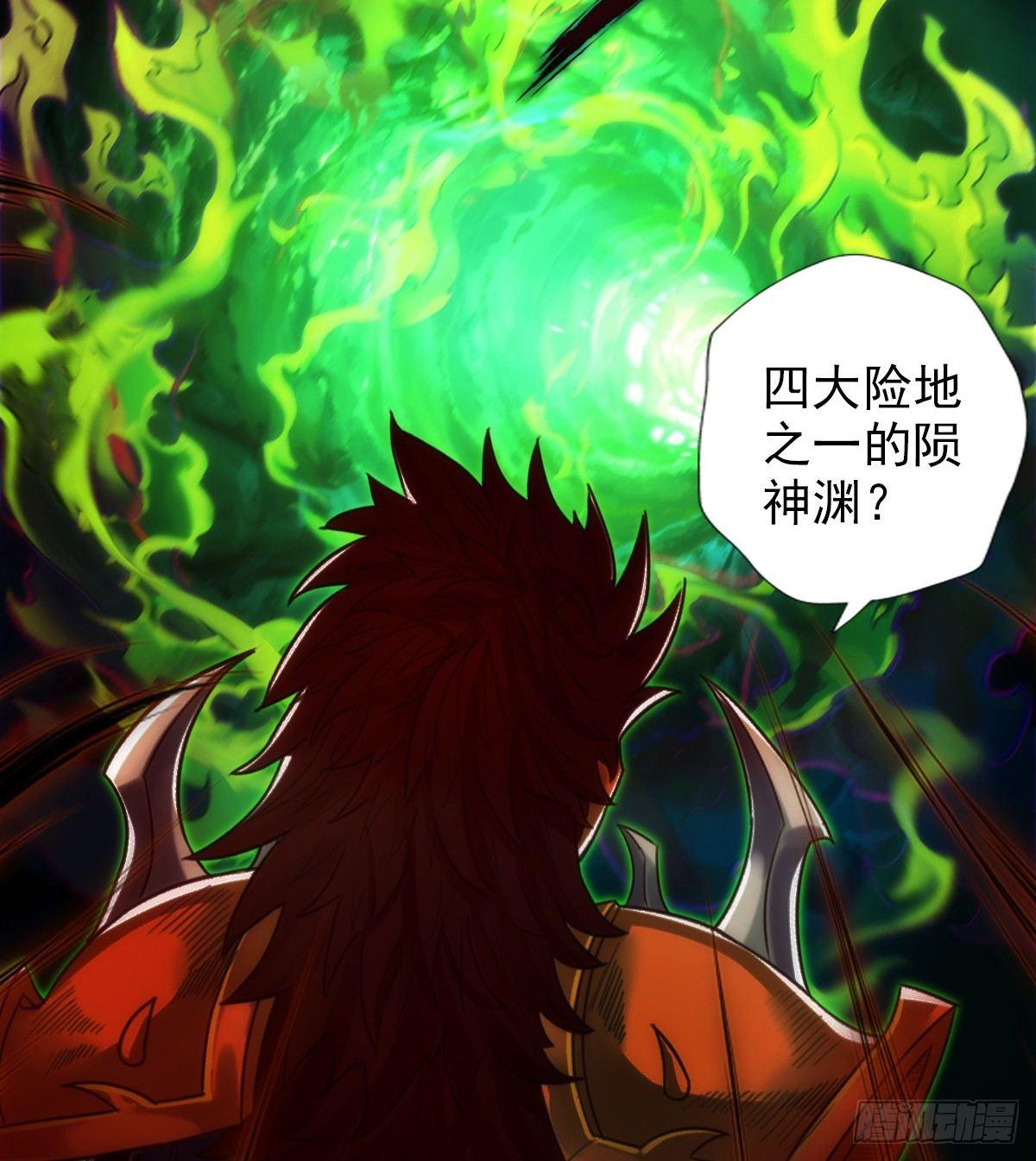 琅寰书院韩漫全集-第103话 天机楼密谋无删减无遮挡章节图片 