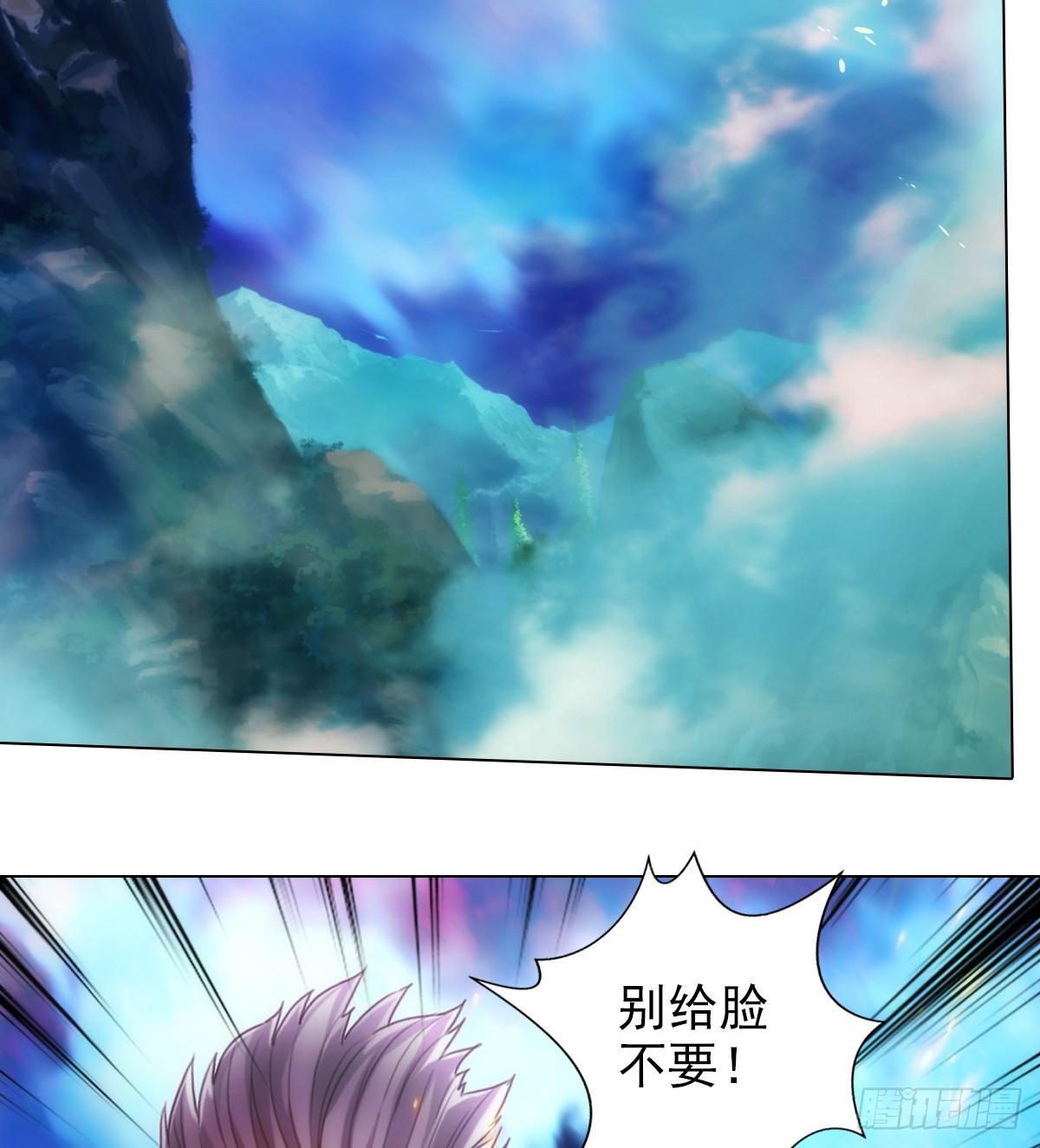 琅寰书院韩漫全集-第103话 天机楼密谋无删减无遮挡章节图片 