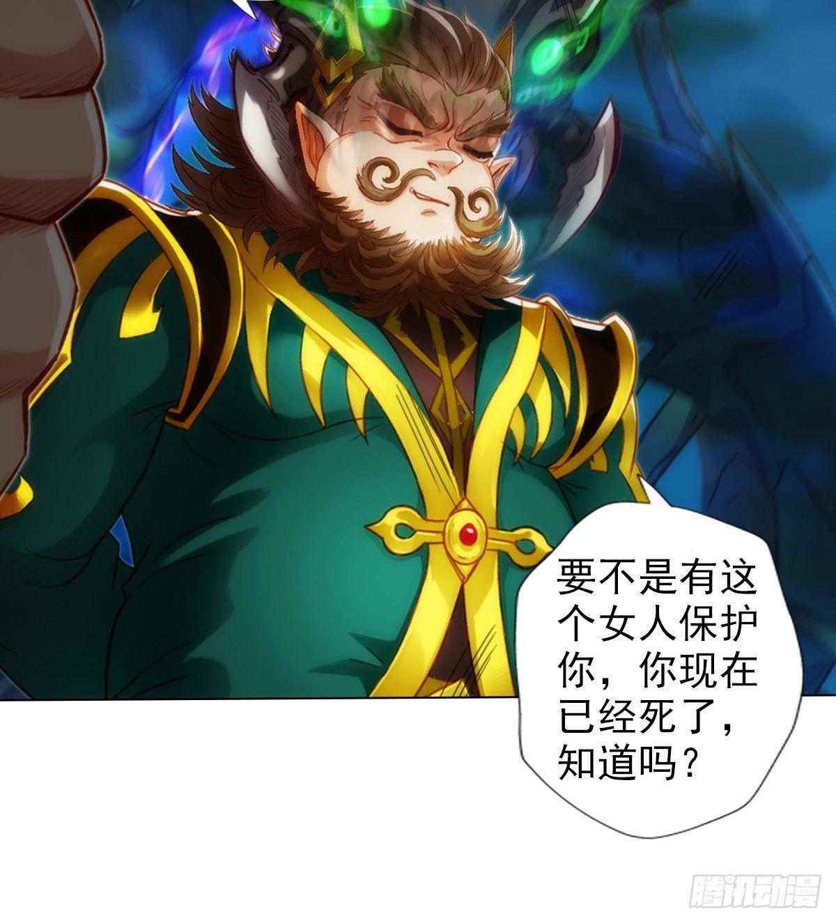 琅寰书院韩漫全集-第103话 天机楼密谋无删减无遮挡章节图片 