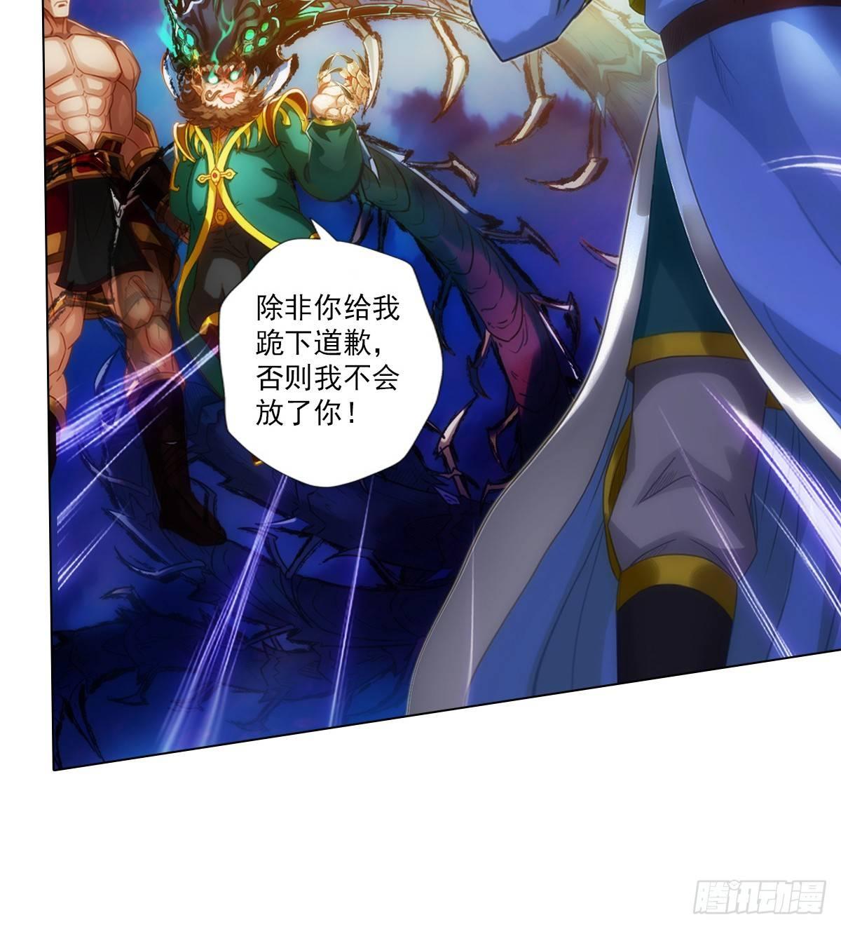 琅寰书院韩漫全集-第103话 天机楼密谋无删减无遮挡章节图片 