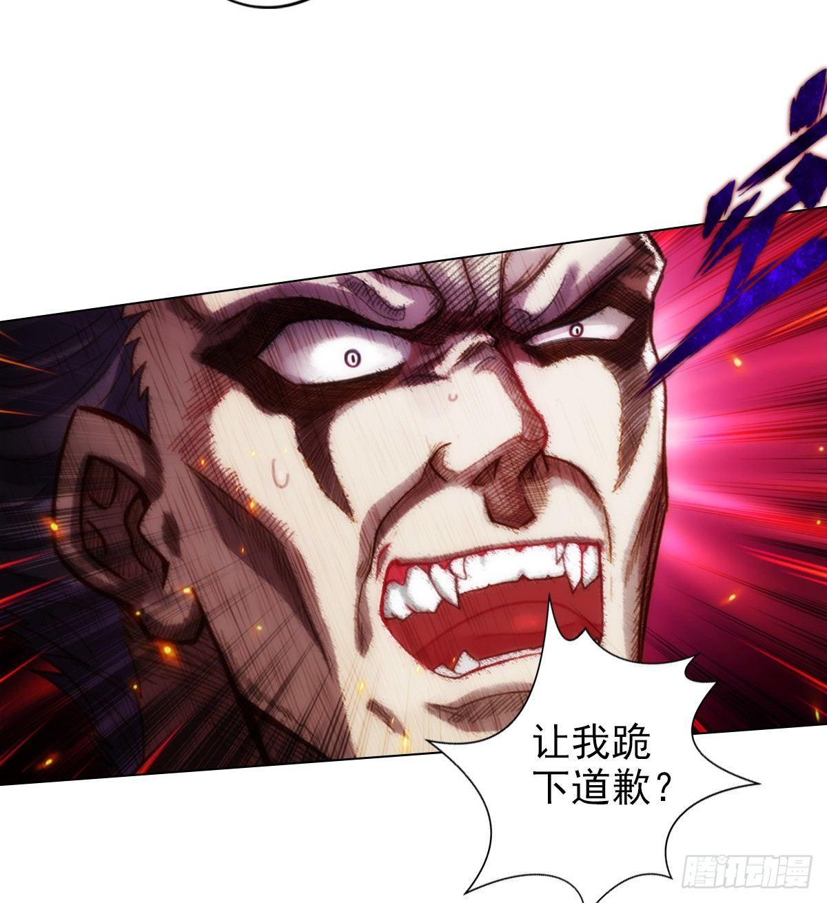 琅寰书院韩漫全集-第103话 天机楼密谋无删减无遮挡章节图片 