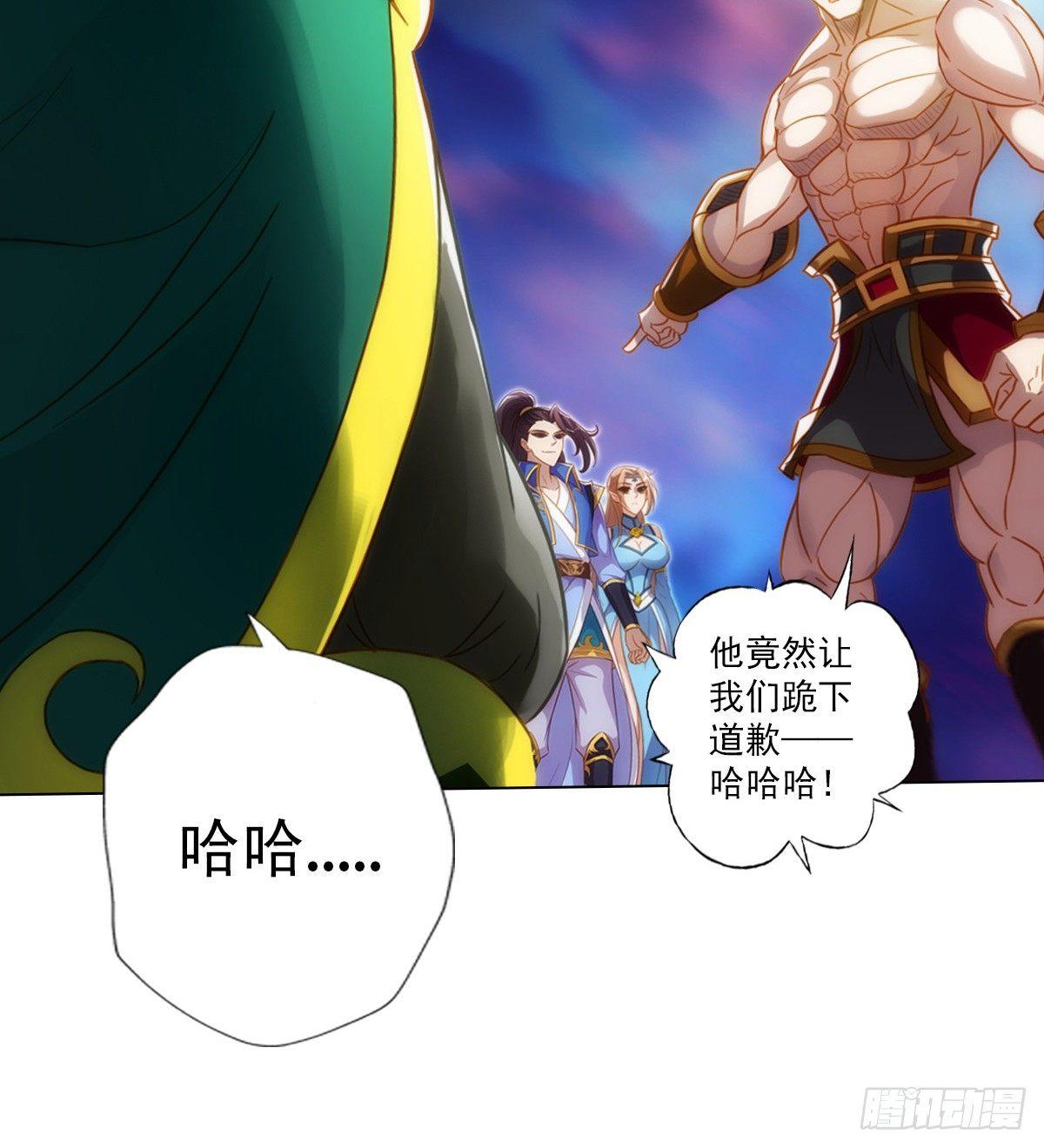 琅寰书院韩漫全集-第103话 天机楼密谋无删减无遮挡章节图片 