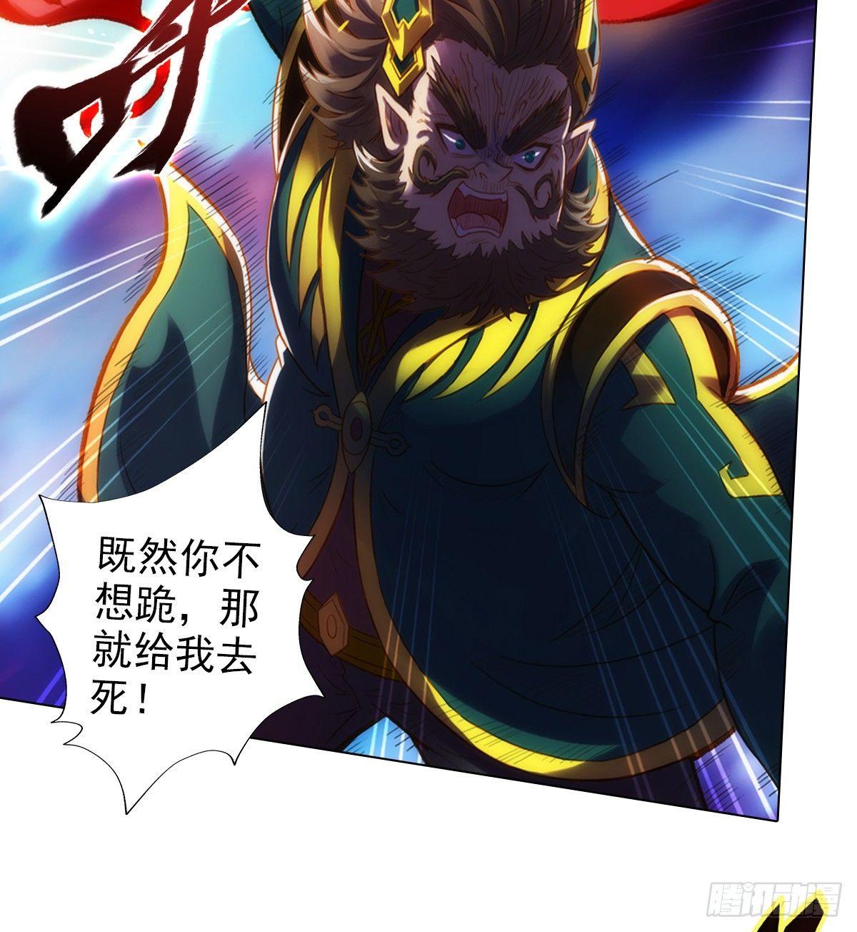 琅寰书院韩漫全集-第103话 天机楼密谋无删减无遮挡章节图片 