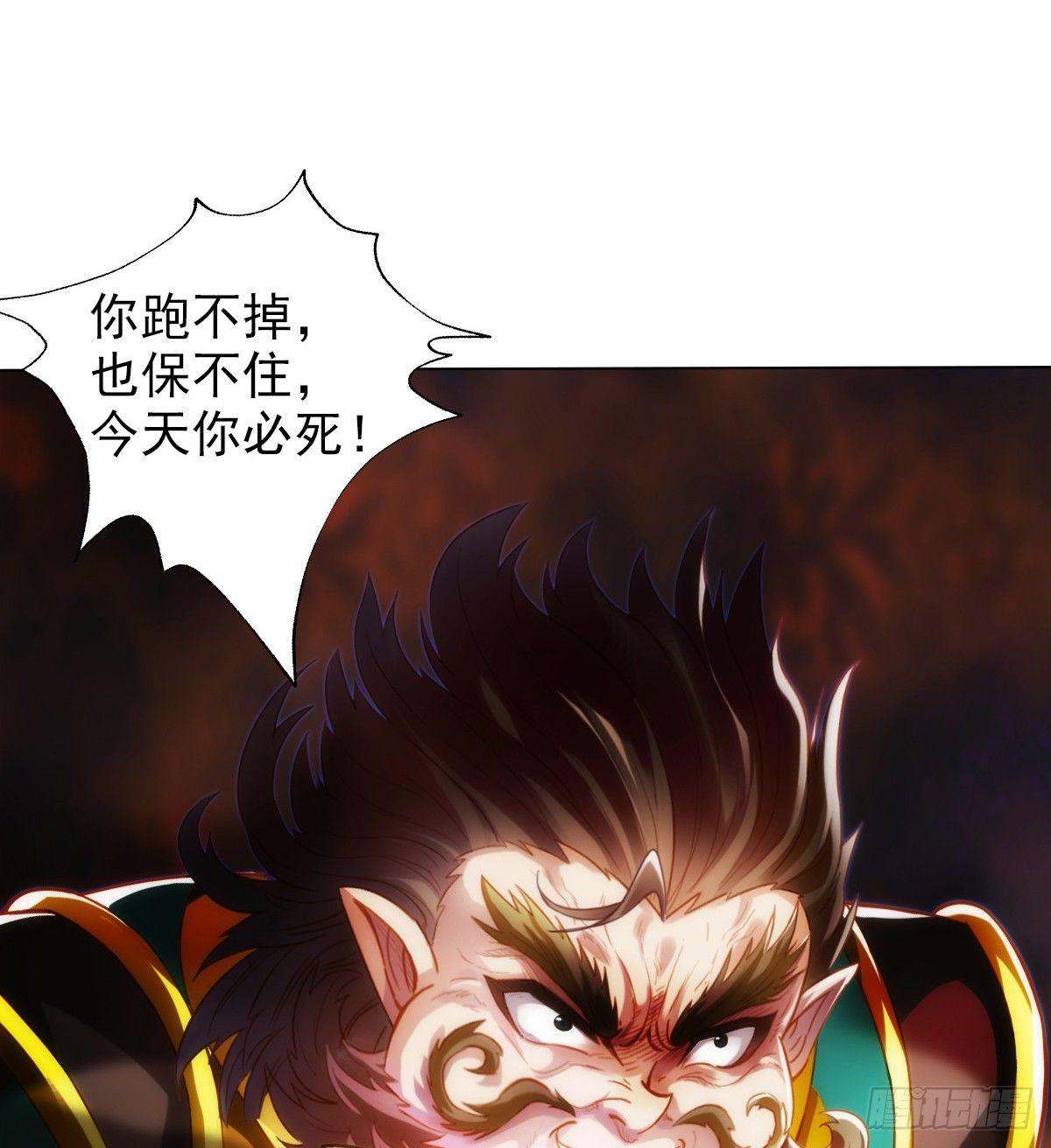 琅寰书院韩漫全集-第103话 天机楼密谋无删减无遮挡章节图片 