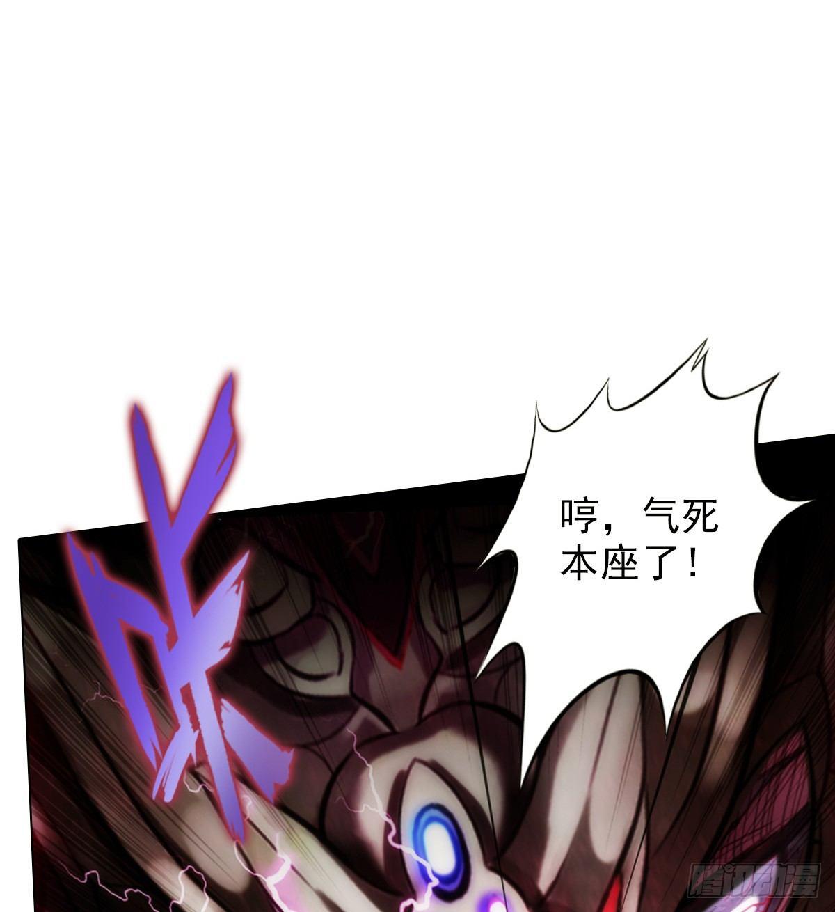 琅寰书院韩漫全集-第103话 天机楼密谋无删减无遮挡章节图片 