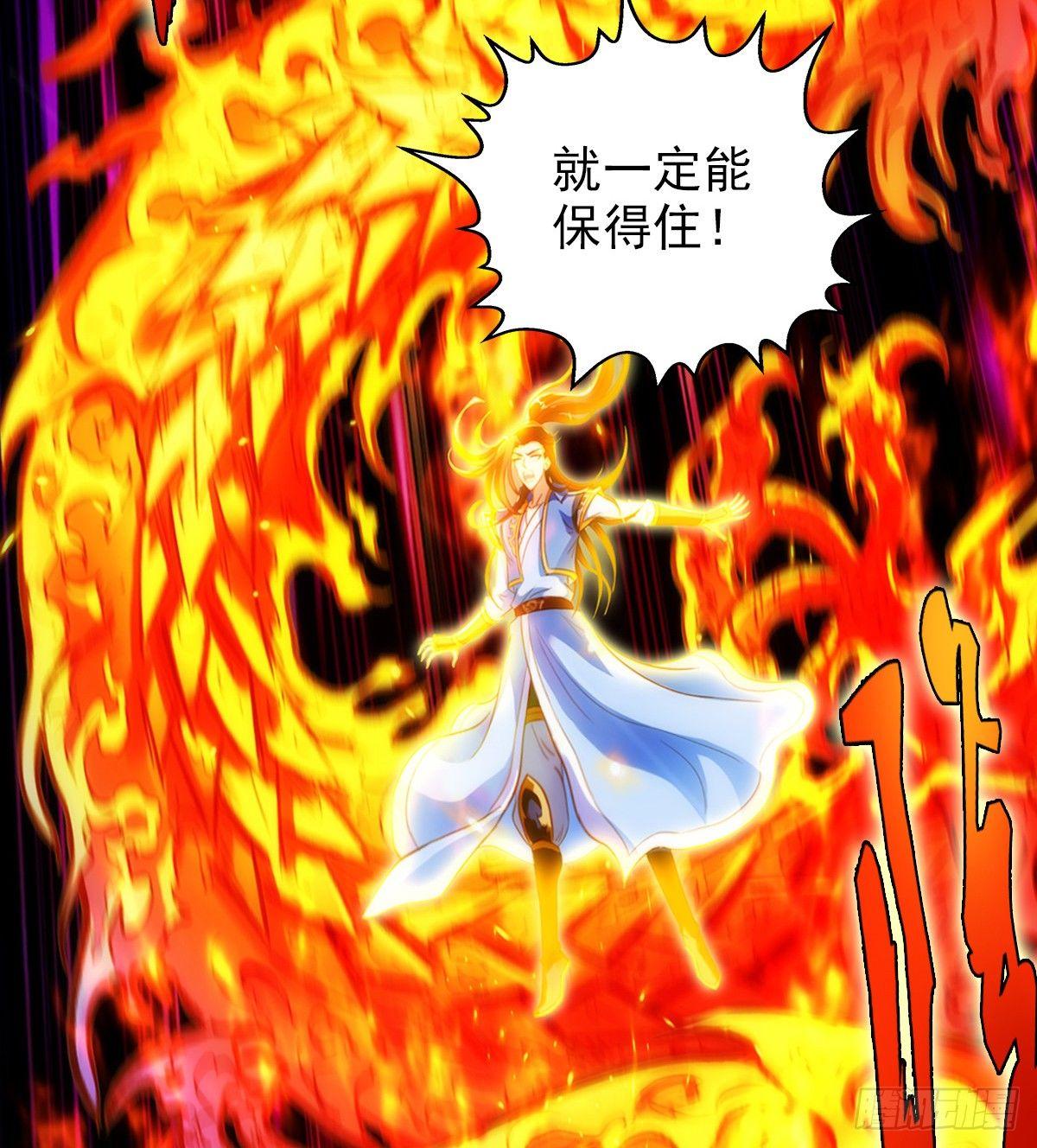 琅寰书院韩漫全集-第103话 天机楼密谋无删减无遮挡章节图片 