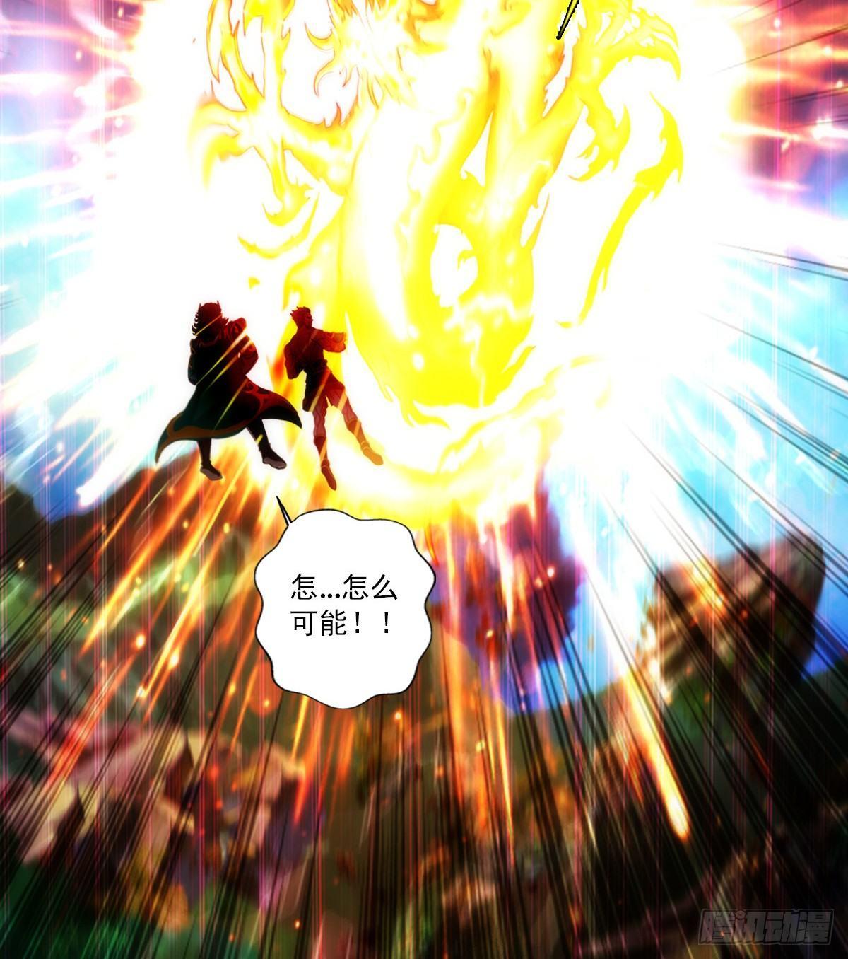 琅寰书院韩漫全集-第103话 天机楼密谋无删减无遮挡章节图片 