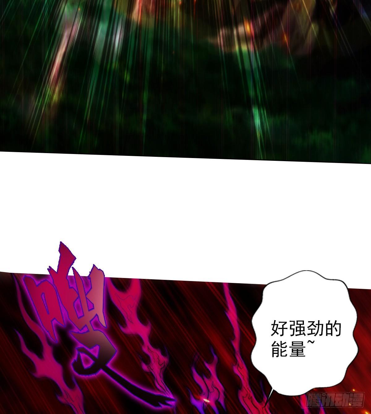 琅寰书院韩漫全集-第103话 天机楼密谋无删减无遮挡章节图片 