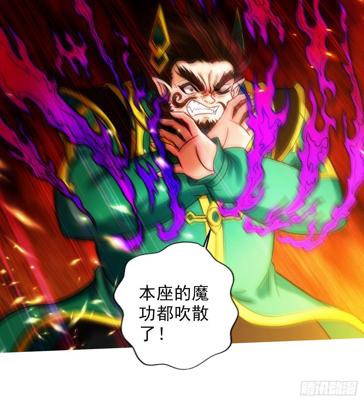 琅寰书院韩漫全集-第103话 天机楼密谋无删减无遮挡章节图片 