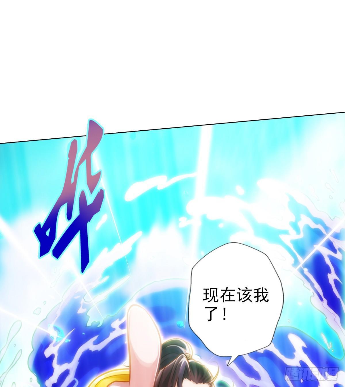 琅寰书院韩漫全集-第103话 天机楼密谋无删减无遮挡章节图片 