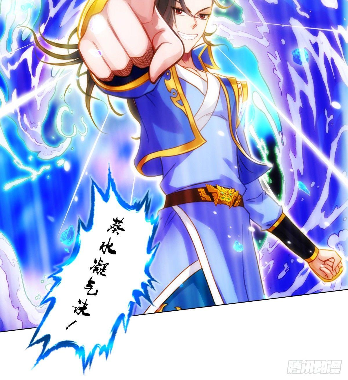 琅寰书院韩漫全集-第103话 天机楼密谋无删减无遮挡章节图片 