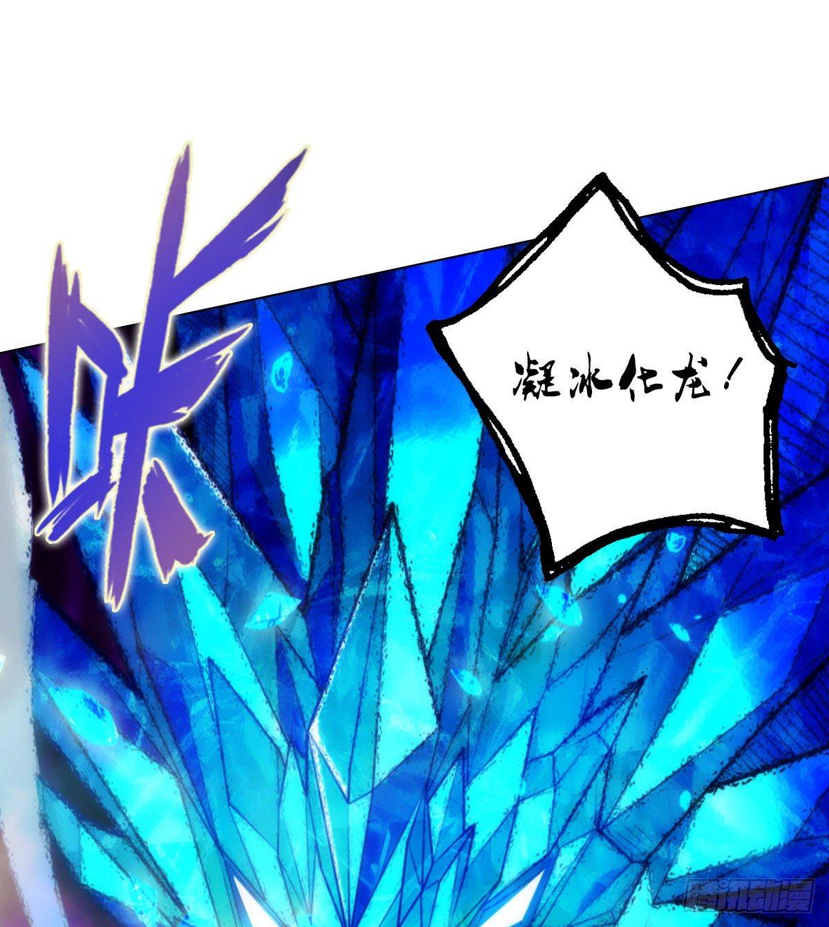琅寰书院韩漫全集-第103话 天机楼密谋无删减无遮挡章节图片 