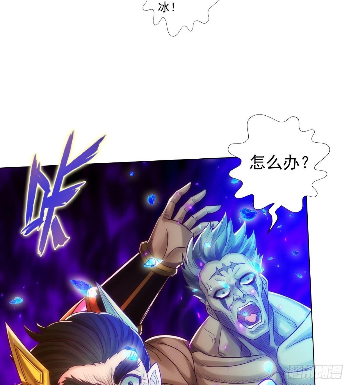 琅寰书院韩漫全集-第103话 天机楼密谋无删减无遮挡章节图片 